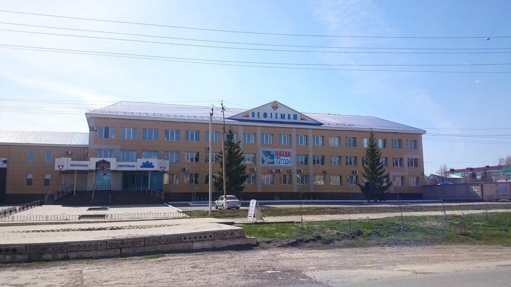 معدات صناعية Ttd Aznakayevsky zavod Neftemash ، ، صورة