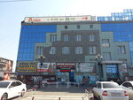 Elita, mekhovoy salon (Gazety Krasnoyarskiy Rabochiy Avenue, 27с74), fur and leather shop