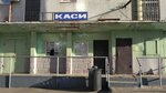 Dnepropetrovskoye oblastnoye predpriyatiye avtobusnykh stantsy Kassa (Viacheslava Lypynskoho Street, 7), bus tickets