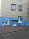 Veterinarnaya klinika Vetprofi (Kyiv, Yuriia Lytvynskoho Street, 48), laboratorio veterinario