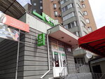 OTP Bank, банкомат (ул. Раисы Окипной, 4), банкомат в Киеве