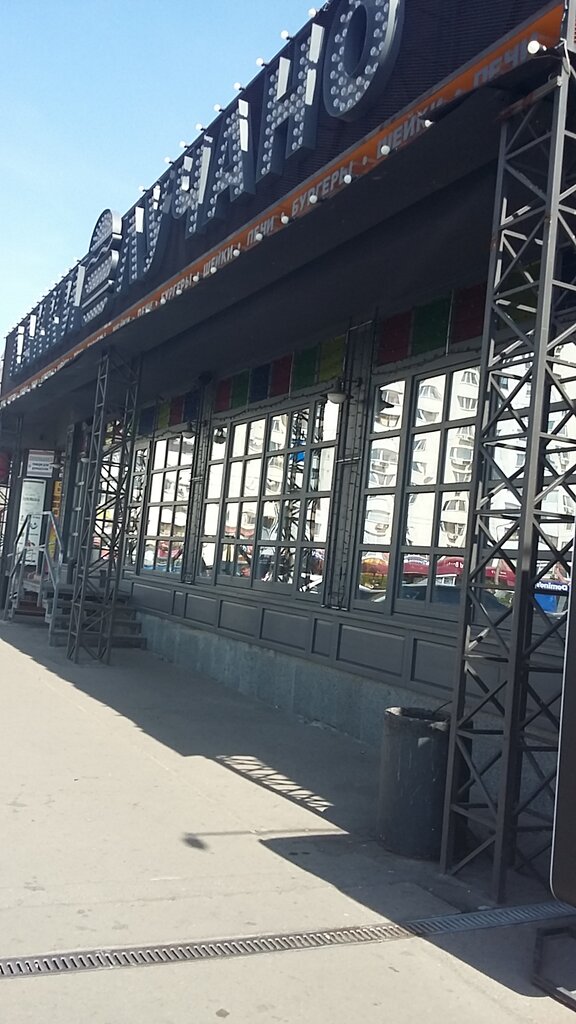 مكتبة Knizhny klub Klub semeynogo dosuga ، كييف، صورة