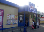 Супермаркет АТБ (Kharkivske Highway, 166Б) ، محل بقالة
