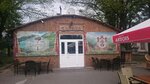 Restoran-pab Kafana (Akademika Hlushkova Avenue, 1к8), bar, pub
