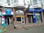Kafe-konditerskaya Volkonsky (Obolonskyi Avenue, 22В) ، الحلويات