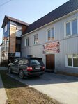 Всё для дома (Sofiyskaya ulitsa, 2Бк2), carpet shop