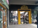 Sigarny dom Fortuna (Volodymyrska Street, 51/53), tobacco and smoking accessories shop