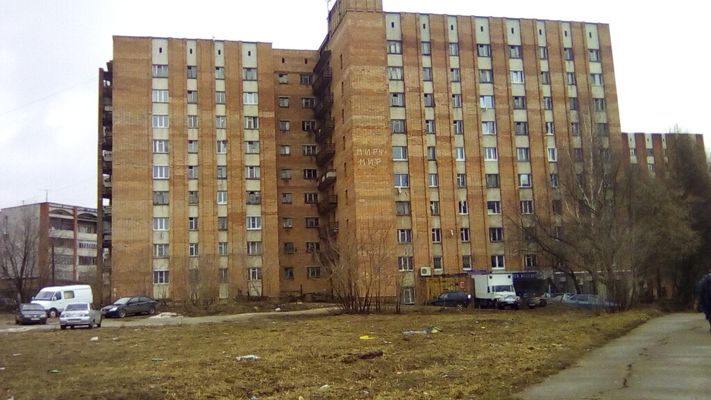 Post office Отделение почтовой связи № 613047, Kirovo‑Chepetsk, photo