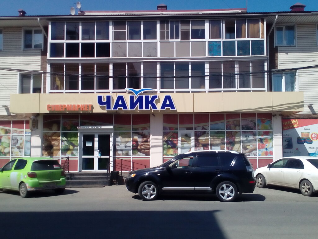 Grocery Premyer, Irkutsk, photo