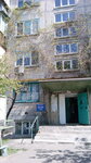 Ровесник (Dniprovskyi District, Pozharskoho Street, 1) ، نادي ترفيه
