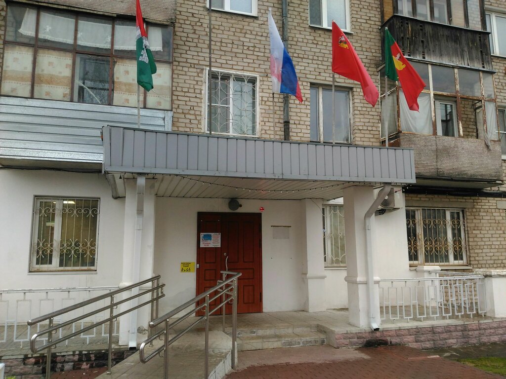 Administration Территориальное управление Апрелевка, Aprelevka, photo