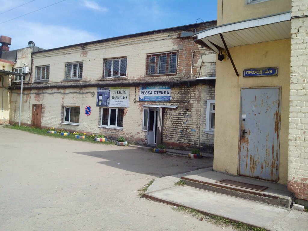 Простомебель ул фрунзе 64а стр 1 фото