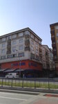 Ok Mar (İstanbul, Sultangazi, Gazi Mustafa Kemal Cad., 54), supermarket