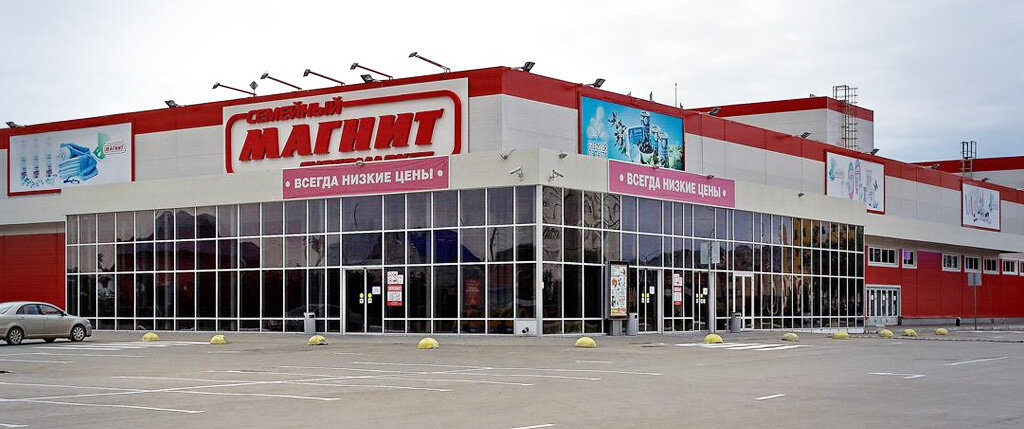 Магнит экстра сланцы график работы