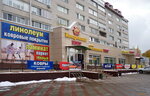 Домашний мир (prospekt Lenina, 143), tienda de construcción