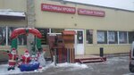 Руфос (derevnya Sholokhovo, вл4), roofing and roofing materials