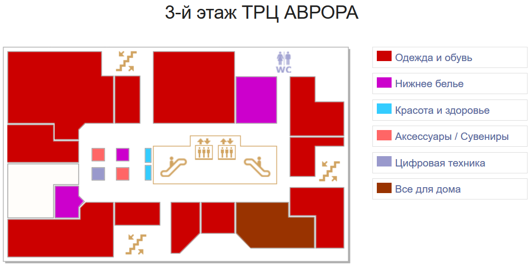 Схема аврора молл самара