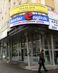Lingvistichesy tsentr Master English (Sokolova Avenue, 53), foreign language courses