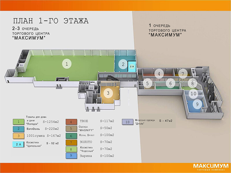 Схема красный кит мытищи расположения магазинов