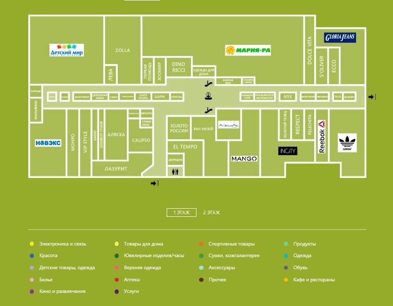 Карта тц ривьера