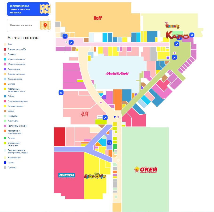 Подарочная карта радуга парк екатеринбург
