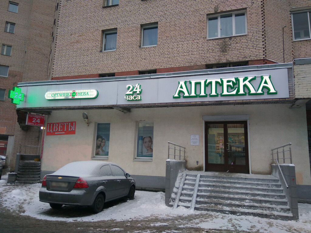 Аптека Органик Нева, Санкт‑Петербург, фото