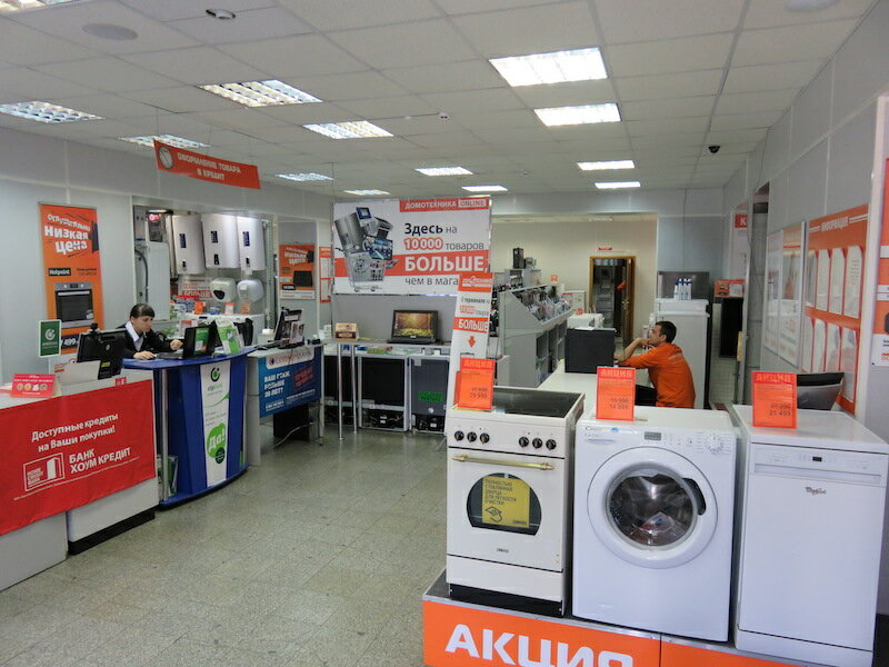 Интернет Магазин Домотехника Г Фокино Приморский Край