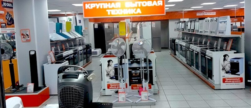 Магазин Владивосток Домотехника Сайт