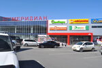 Domotekhnika (Klubnaya Street, 15А), tienda de electrónica