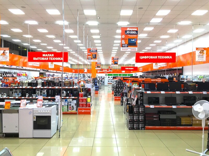 Домотехника Интернет Магазин Минск