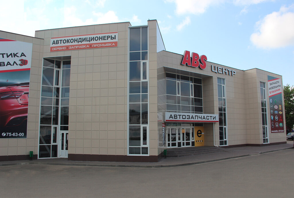 Auto parts and auto goods store Abs tsentr, Tambov, photo