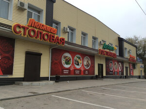 Дубовка