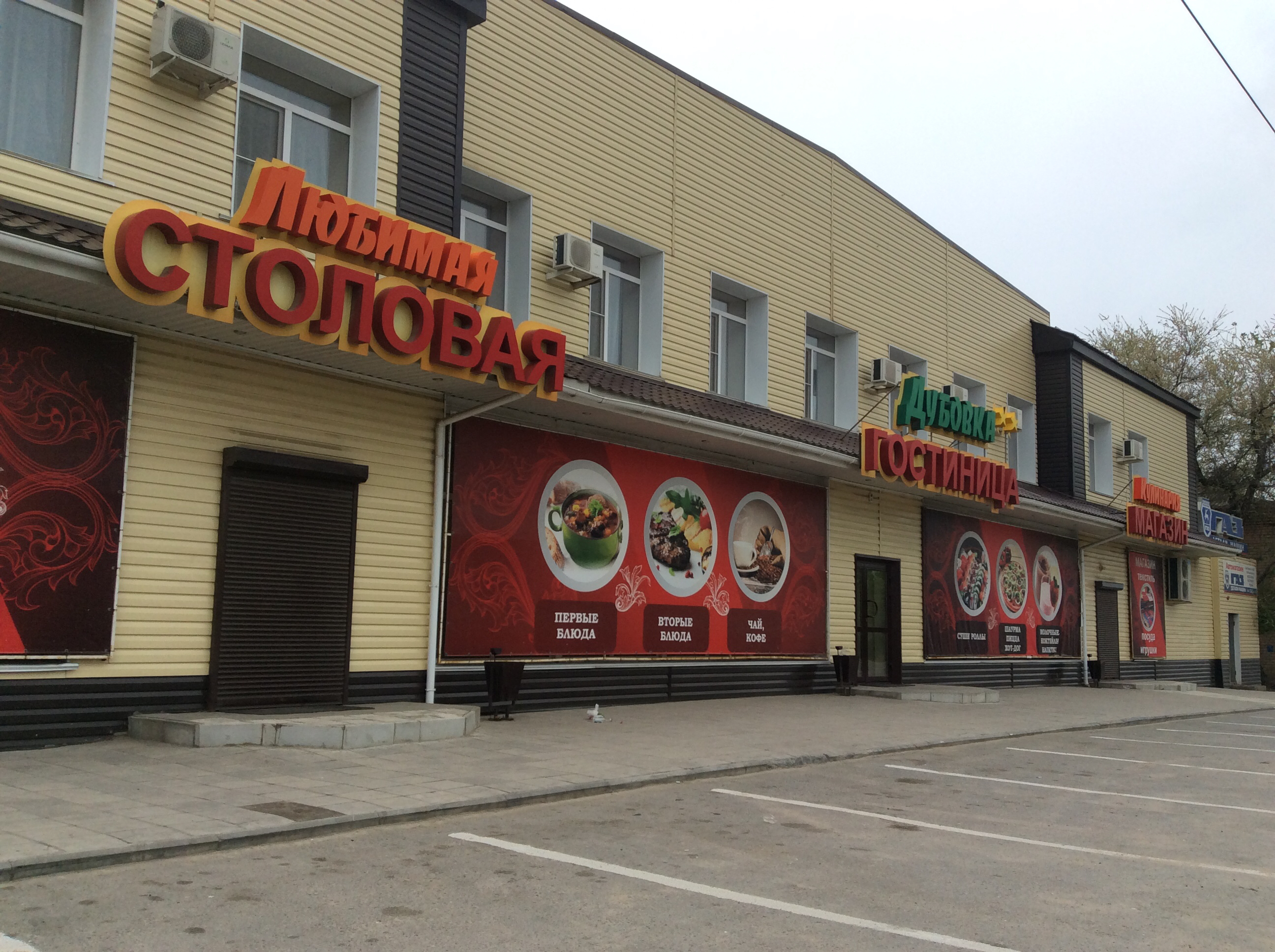 Фото отеля 5