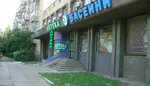 Doradofarm (Koltsova Boulevard, 12), farmacia