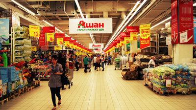 Food hypermarket Auchan, Rostov‑na‑Donu, photo