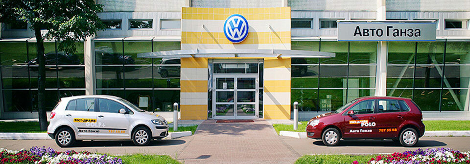Exposición de coches Avto Ganza Volkswagen na Entuziastov, , foto