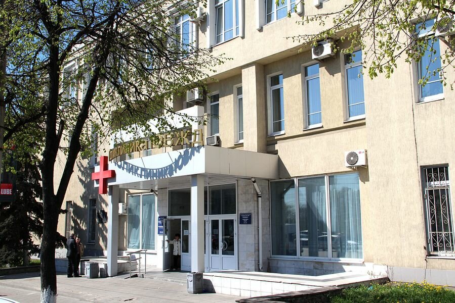 Ржд медицина просп славы 9 фото РЖД Медицина, медцентр, клиника, просп. Революции, 2, Воронеж - Яндекс Карты