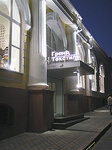 Sklad-magazin Grand-Tekstil (Московский проспект, 120Б), drapery shop
