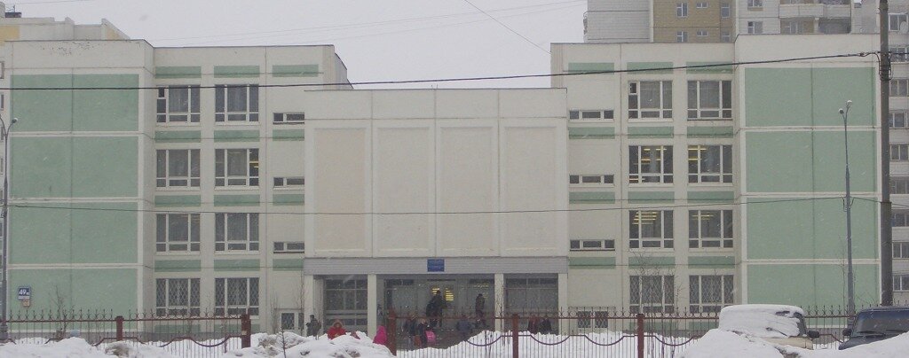 Школа 2009 Фото