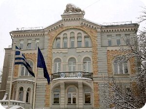 Генеральное консульство греции ул спиридоновка 14 фото