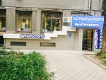 Agentstvo Avir (проспект Независимости, 5) ، دعم التأشيرة
