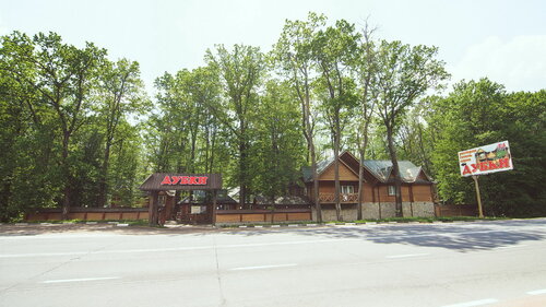 Restaurante Hotel and restaurant complex Dubki, , foto