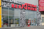 Atelye keramiki (Stepana Bandery Avenue, 8), ceramic tile