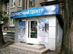 Libra-Layn (Южноукраинская улица, 9), office equipment service and repair