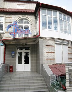 Kafe Versal ul. Tarashchanskaya 191b (Белая Церковь, Таращанская улица, 191Б), cafe