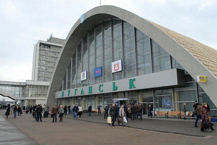 Фото Г Луганск