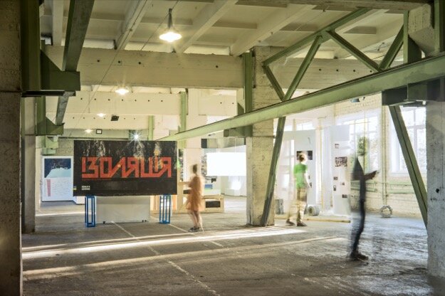 Cultural center Izolyatsia. Platform for cultural initiatives, Kyiv, photo