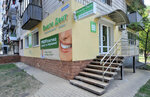 Stomatologiya Byuti Dent (Ihoria Shamo Boulevard, 3) ، عيادات الأسنان