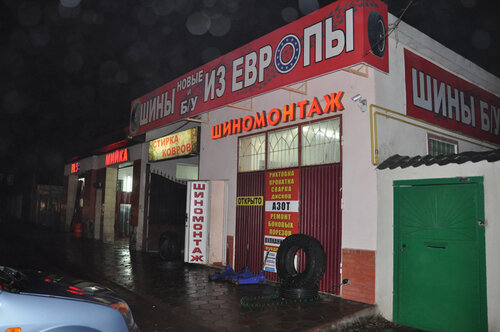 Filiks авто пятигорск