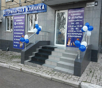 Улица щетинина донецк карта